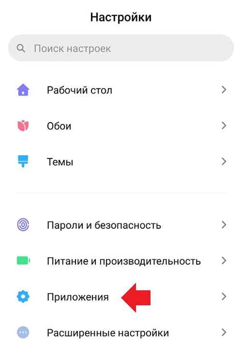 Неправильные настройки экрана устройства Xiaomi