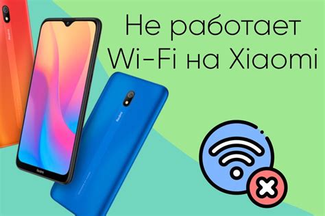 Неправильные настройки Wi-Fi на ноутбуке