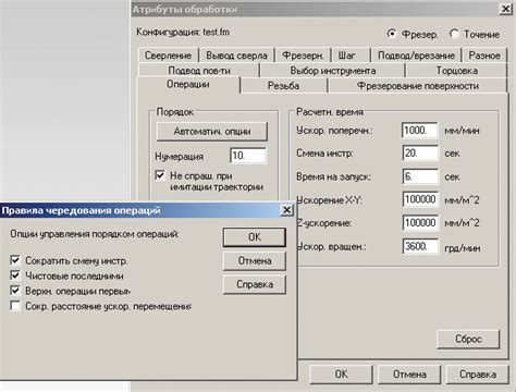 Неправильный выбор режимов и параметров обработки