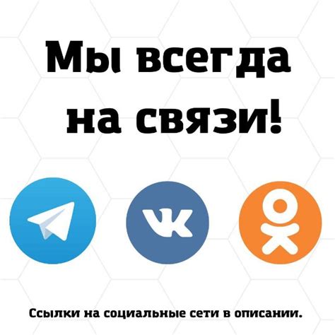 Непрерывная связь всегда на связи