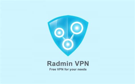 Неработающие подключения через Radmin VPN