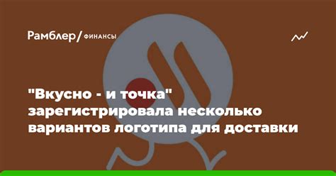 Несколько вариантов доставки