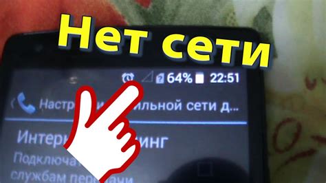 Нет сигнала на телефоне: что делать?