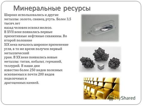 Нефтяные металлы: богатство Курской своды