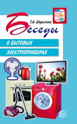 Не забывайте о старых электроприборах: утилизируйте их и получайте деньги