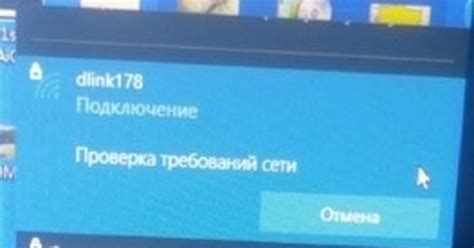 Не могу подключиться к Wi-Fi