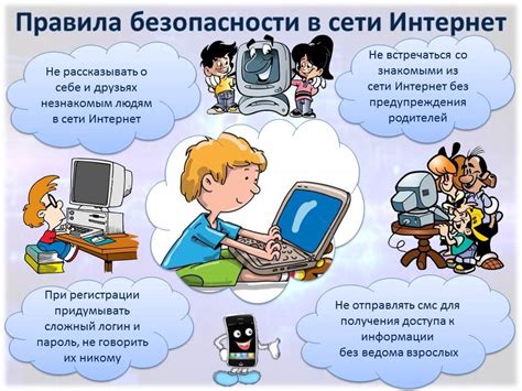 Не проводите время в социальных сетях: следите за официальными источниками информации