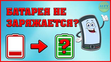 Не пытайтесь зарядить смартфон