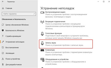 Не работает микрофон: как исправить?