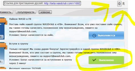 Не тратьте деньги на покупку скинов - все бесплатно и легально!