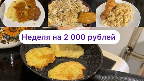 Низкая стоимость и экономия бюджета