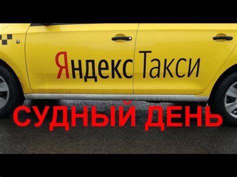 Низкие тарифы на такси в Шипуново