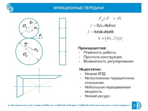 Низкий вес и простота конструкции