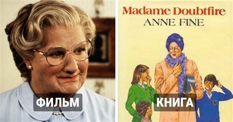 Ники на основе персонажей фильмов и книг