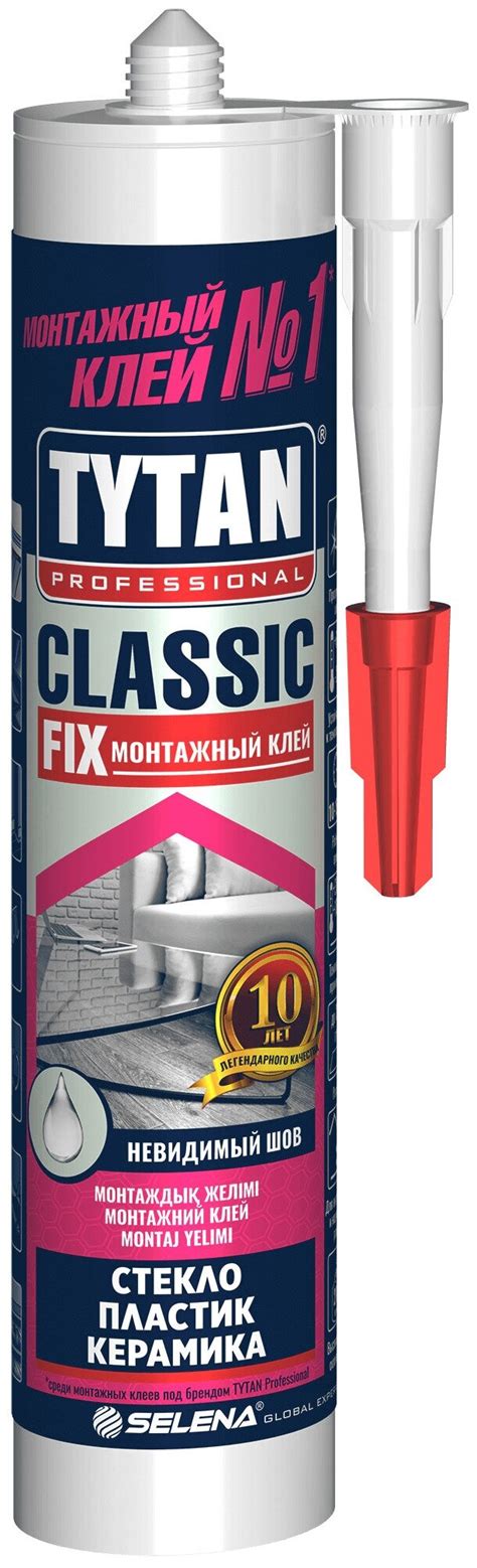 Новая разработка: Жидкие гвозди TITAN Classic Fix - надежное крепление для стекла, металла и пластика