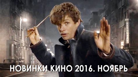 Новинки