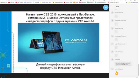 Новинки и актуальные модели от ZTE