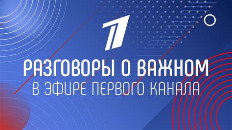 Новости о важном обновлении