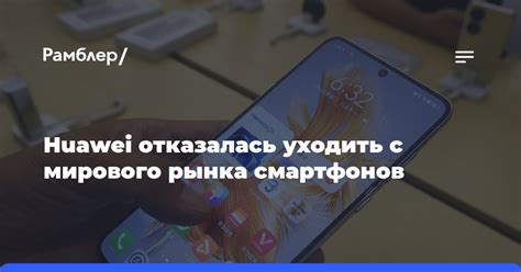 Новости с рынка смартфонов