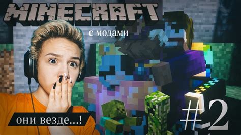 Новые возможности джойстика в Minecraft