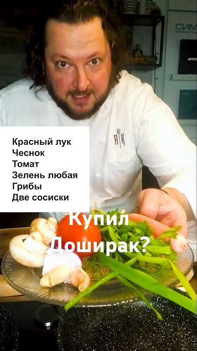 Новые возможности приготовления доширака