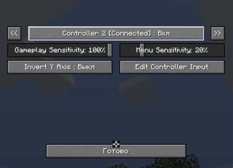 Новые возможности управления с помощью геймпада в майнкрафт
