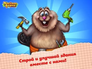 Новые приключения в популярной игре