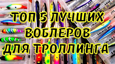 Новые уровни троллинга