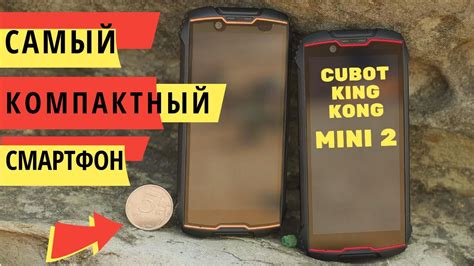 Новый телефон King Kong Mini 2: обзор