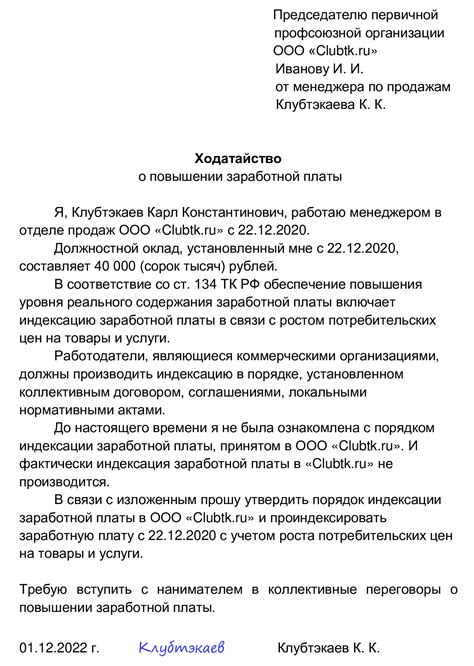 Номера для связи с ООО УЛТК Кингисепп в случае необходимости