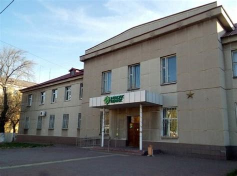 Номера телефонов Отбасы банка в городе Рудный