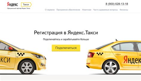 Номера телефонов такси в Бронницах: информация для клиентов