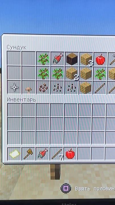 Номера ячеек инвентаря в Minecraft: применение и сортировка