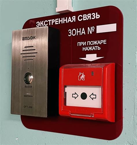 Номер для оперативной связи с диспетчером