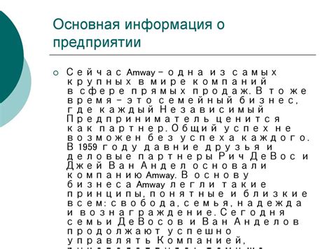 Номер телефона Татнефти: основная информация о бавилонском предприятии