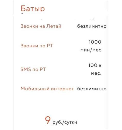 Номер телефона Таттелеком Тетюши