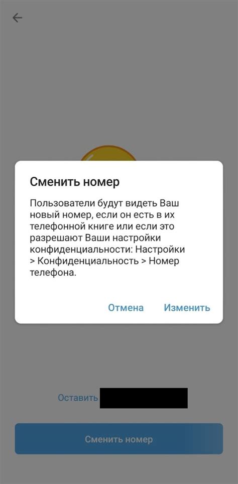 Номер телефона Телеос Черемхово