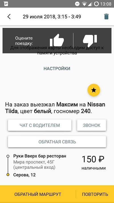 Номер телефона Убер в Сысерти