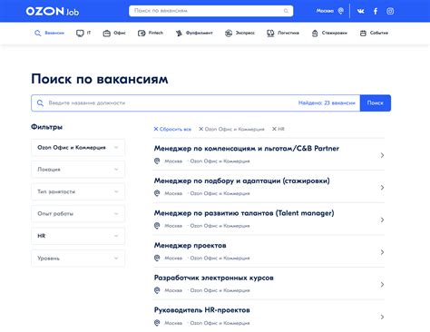 Номер телефона для обращения в техподдержку Озон