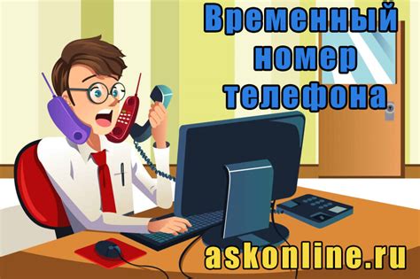 Номер телефона для получения информации от Пенсионного фонда города Сафоново