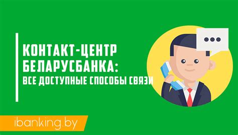 Номер телефона для справок