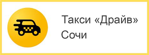 Номер телефона и услуги такси Прайм в Вичуге