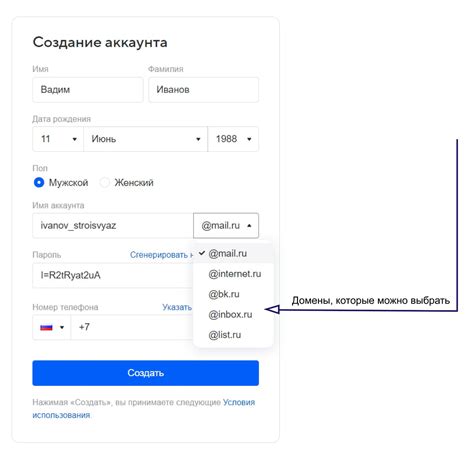 Номер телефона и email