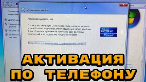 Номер телефона службы технической поддержки