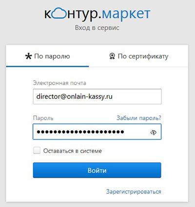 Номер телефона техподдержки Контур-Маркет