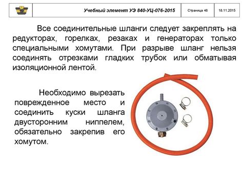 Нормативные документы, регламентирующие требования к рукавам для газовой сварки и резки металла