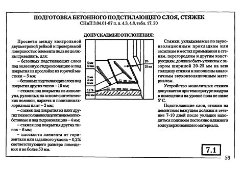 Нормативные требования к качеству металла