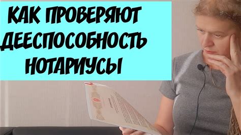 Нотариусы, специализирующиеся на сделках с транспортными средствами в Уральске: контакты и график работы