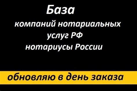 Нотариусы России: контактный номер телефона Нотариуса Сабирьянова в поселке Медведево