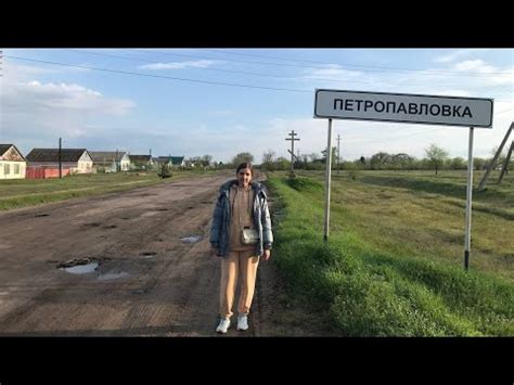 Нотариус Петропавловка Воронежской области